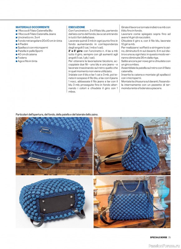Вязаные проекты в журнале «Motivi all'Uncinetto Borse - Dicembre 2025-Gennnaio 2026»
