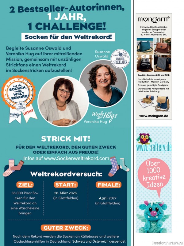 Вязаные проекты в журнале &laquo;Woolly Hugs Maschenwelt №3 2026&raquo;