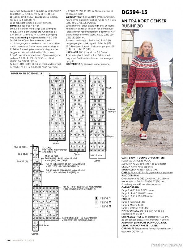 Вязаные проекты в журнале «Yarnmade №2 2019 Autumn & Winter Collection».