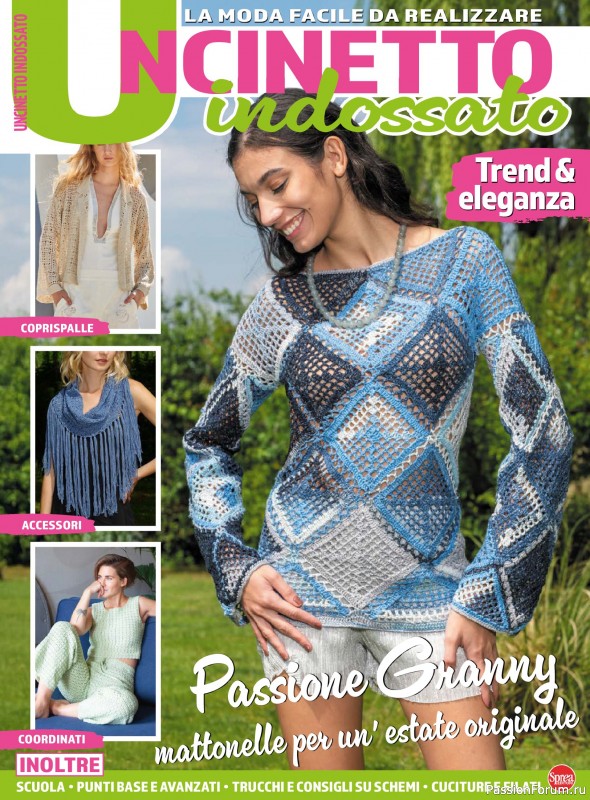 Вязаные проекты в журнале &laquo;Uncinetto Indossato №12 2025&raquo;