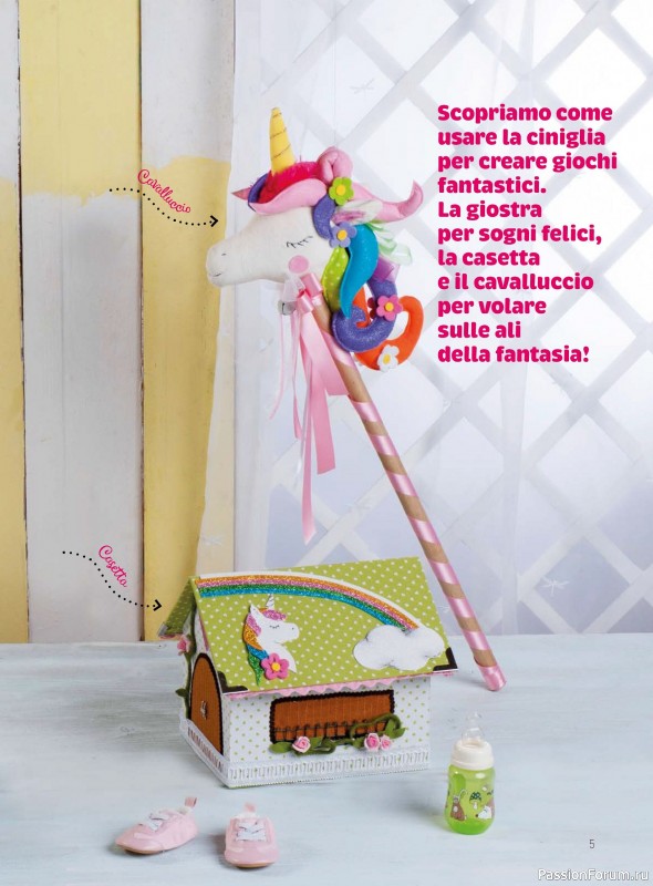 Коллекция проектов для рукодельниц в журнале &laquo;I Love Cucito №71 2026&raquo;