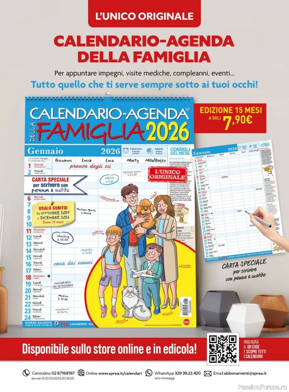 Коллекция проектов для рукодельниц в журнале «I Love Cucito Speciale №6 2025-2026 Natale»