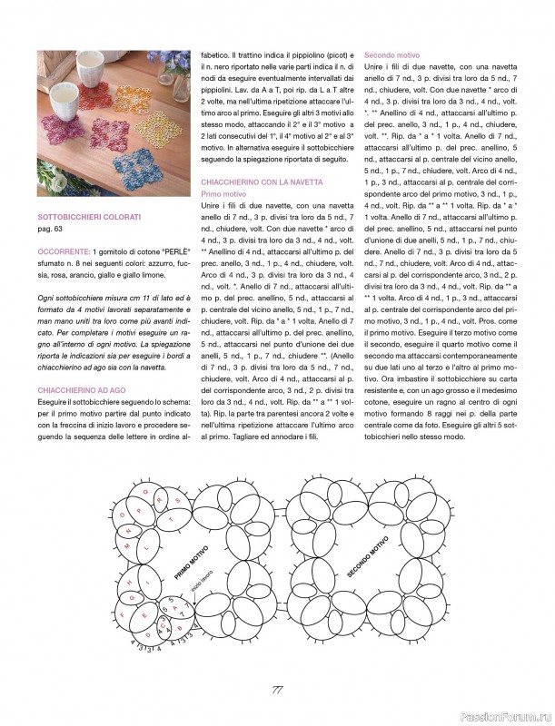 Коллекция проектов для рукодельниц в журнале &laquo;L'Uncinetto Di Gio Plus Speciale №1 2026&raquo;