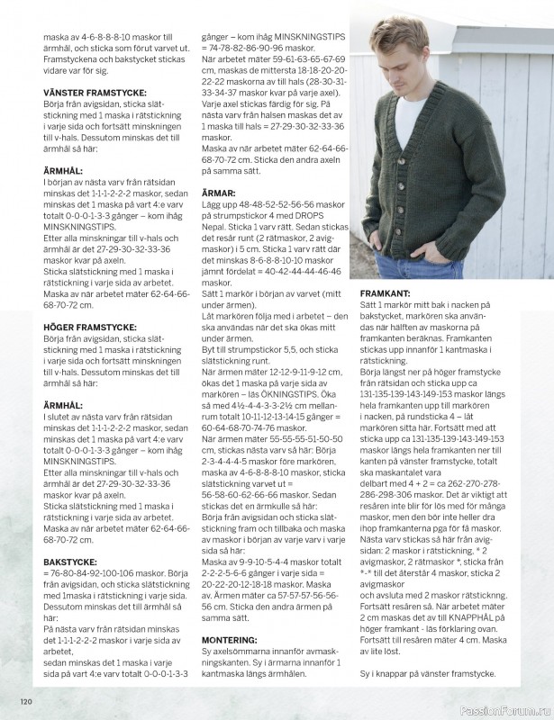 Коллекция проектов в журнале «Kreativ Sverige - Sommar 2026»