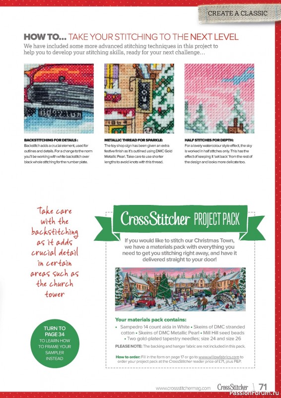 Коллекция вышивки в журнале «CrossStitcher №399 2023»