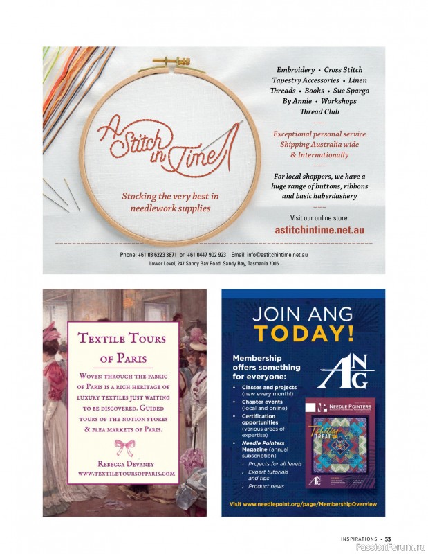 Коллекция вышивки в журнале &laquo;Inspirations №130 2026&raquo;