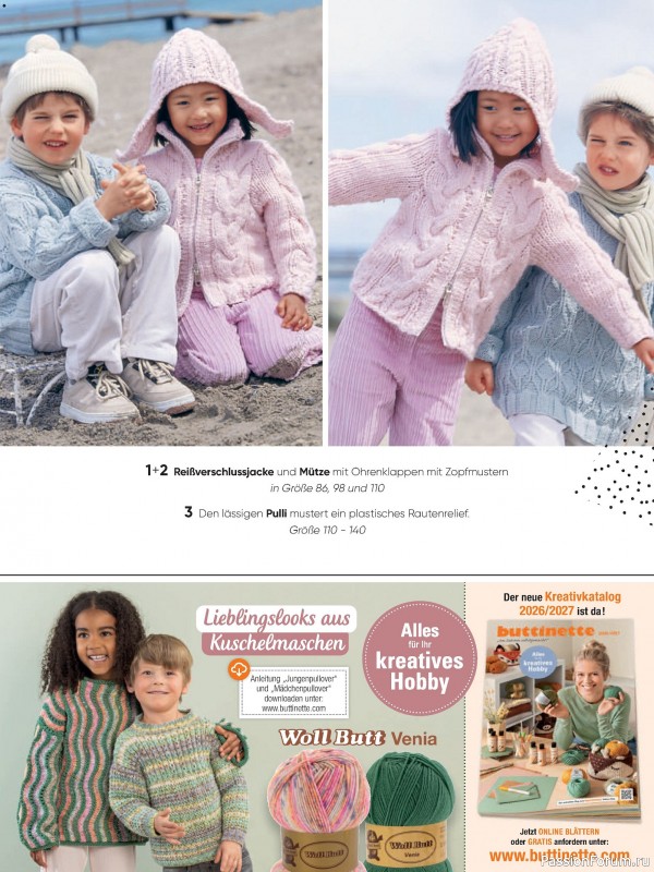 Вязаные модели для детей в журнале &laquo;Kinder Maschenmode №4 2026&raquo;