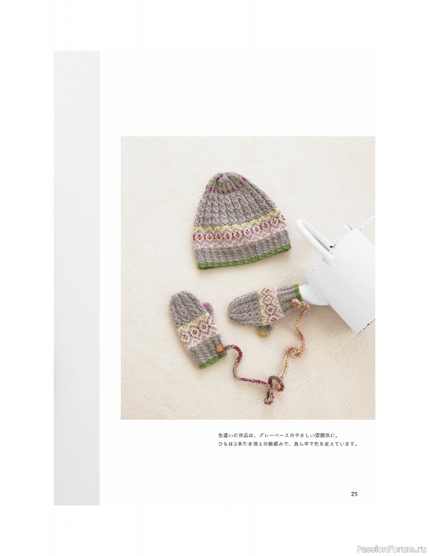 Вязаные модели в книге «Children's Knitwear»