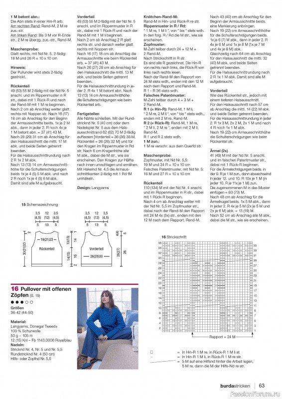 Вязаные модели в журнале «Burda Stricken №3 2026»