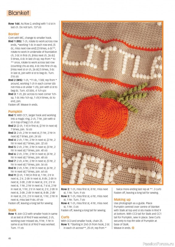Вязаные проекты крючком в журнале «Crochet Now №125 2025»