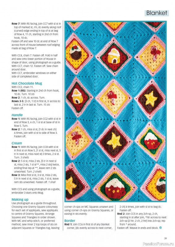 Вязаные проекты крючком в журнале «Crochet Now №126 2025»