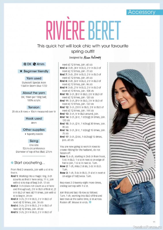 Вязаные проекты крючком в журнале &laquo;Crochet Now №130 2026&raquo;