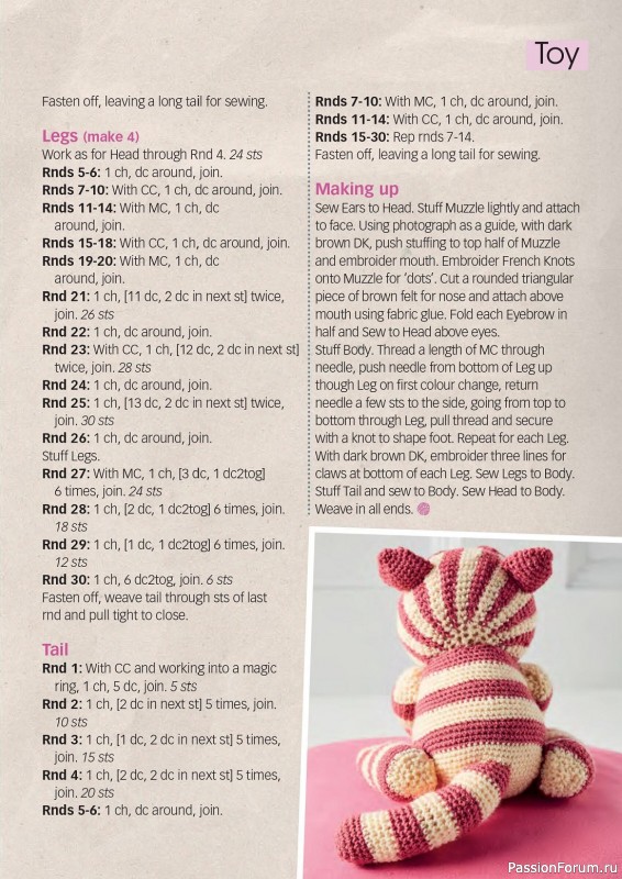 Вязаные проекты крючком в журнале «Crochet Now №96 2023»