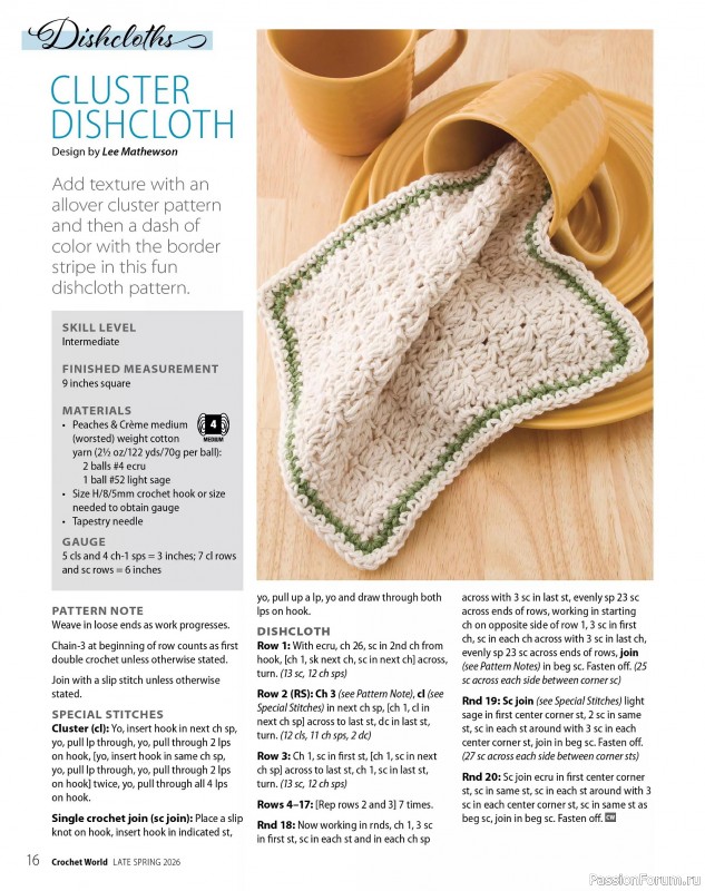 Вязаные проекты крючком в журнале &laquo;Crochet World Specials - Late Spring 2026&raquo;
