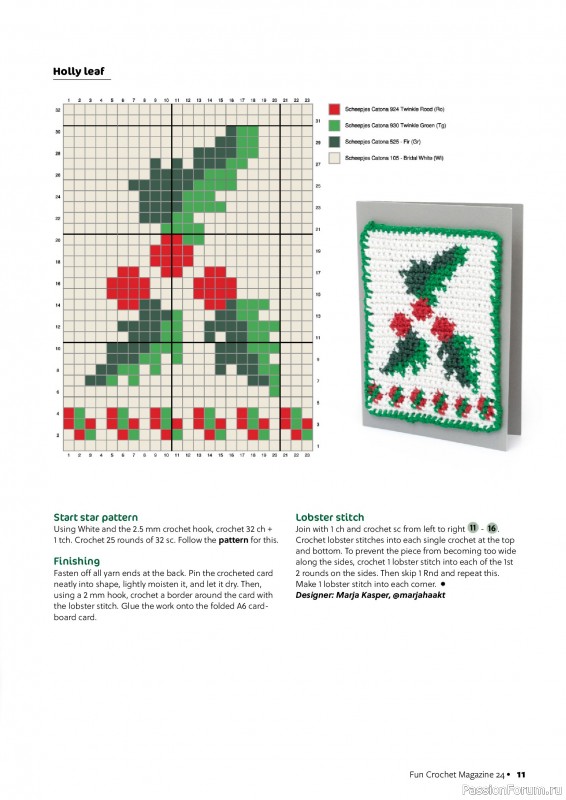 Вязаные проекты крючком в журнале «Fun Crochet Magazine №24 2025»