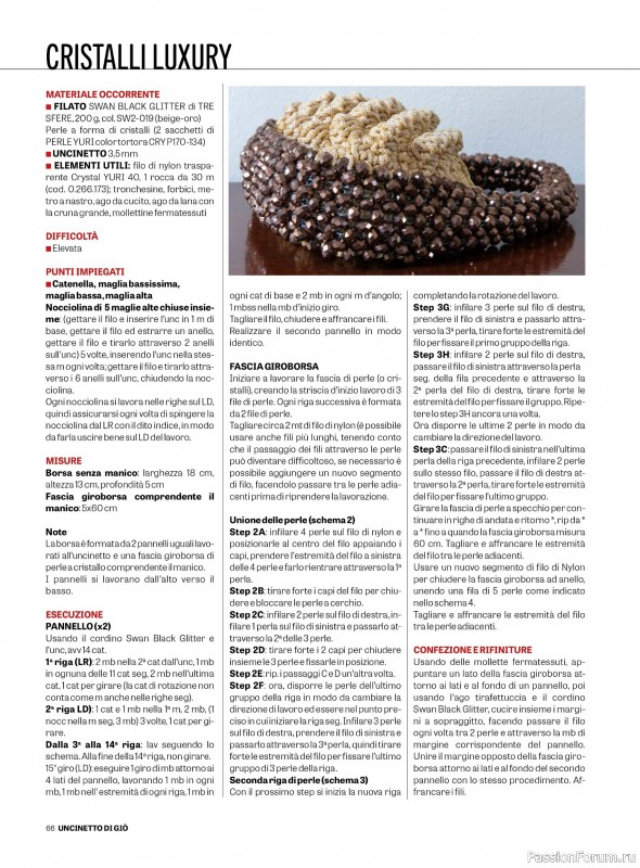 Вязаные проекты крючком в журнале «L'Uncinetto di Gio Plus №11 2025»