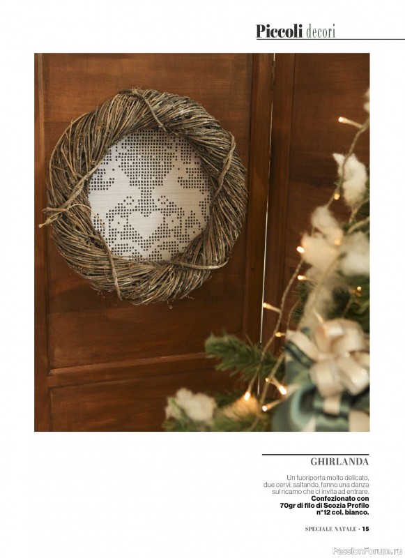 Вязаные проекты крючком в журнале «Profilo Uncinetto Speciale №6 2025»