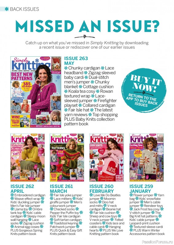 Вязаные проекты крючком в журнале «Simply Knitting №264 2025»
