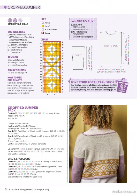 Вязаные проекты крючком в журнале «Simply Knitting №270 2025»