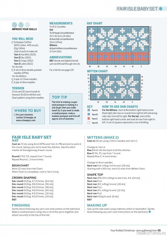 Вязаные проекты крючком в журнале «Simply Knitting - Your Knitted Christmas - 2025»
