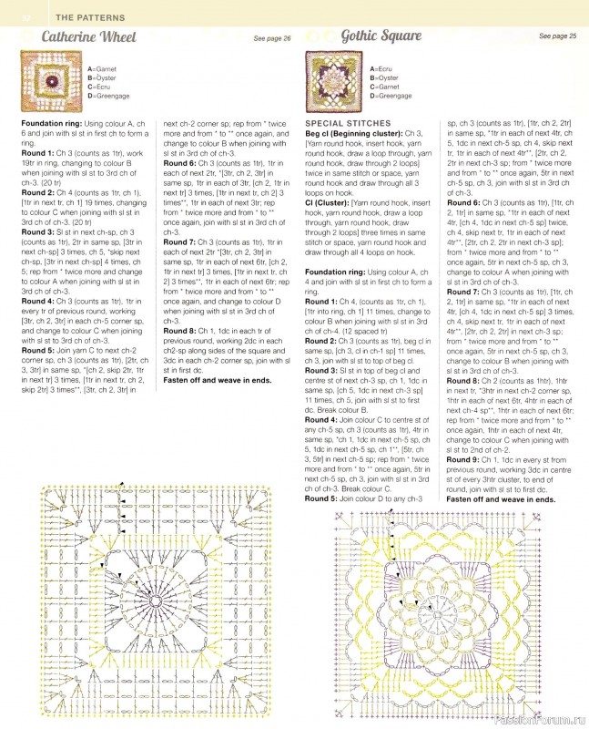 Вязаные проекты в книге «150 Crochet Blocks». Часть 2