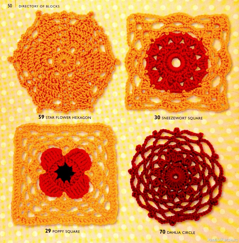 Вязаные проекты в книге &laquo;75 Crocheted Floral Blocks&raquo;. Часть 1