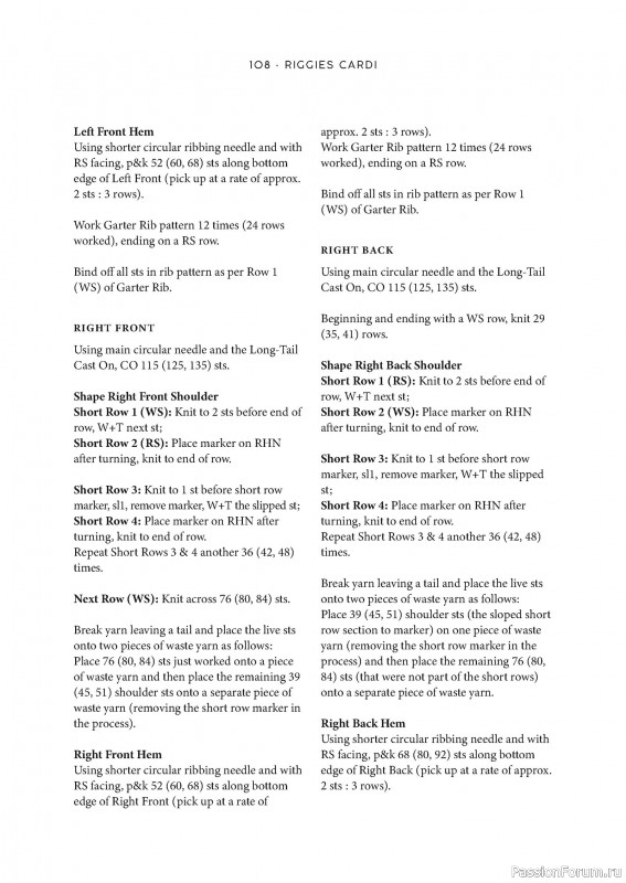 Вязаные проекты в книге «Grand Shetland Adventure Knits». Часть 1.