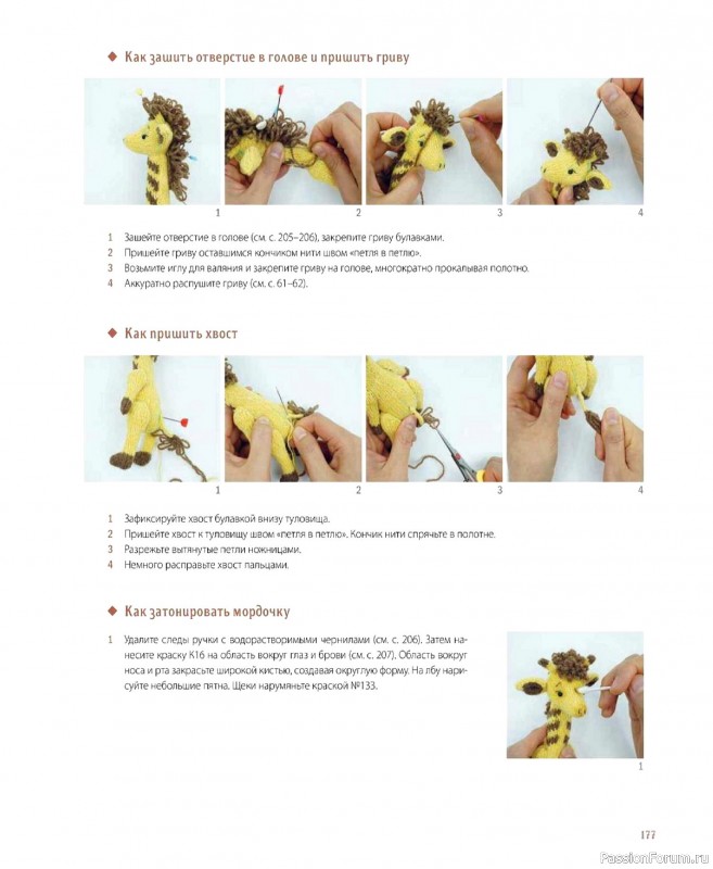 Вязаные проекты в книге &laquo;Шарнирные игрушки на спицах&raquo;. Продолжение