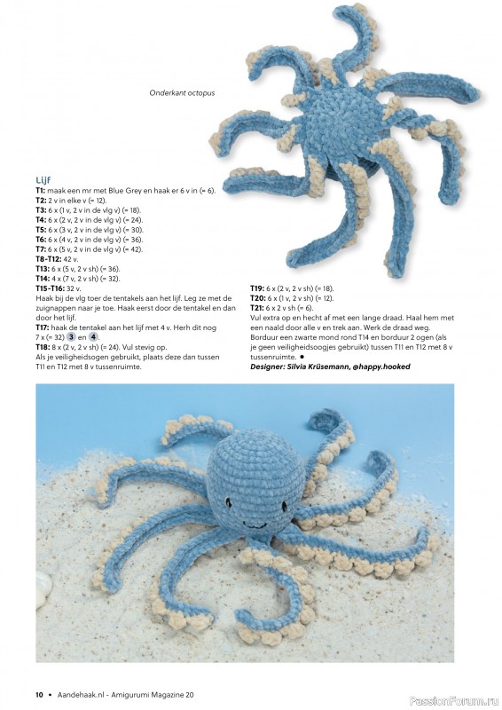 Вязаные проекты в журнале «Aan de Haak Amigurumi №20 2025»