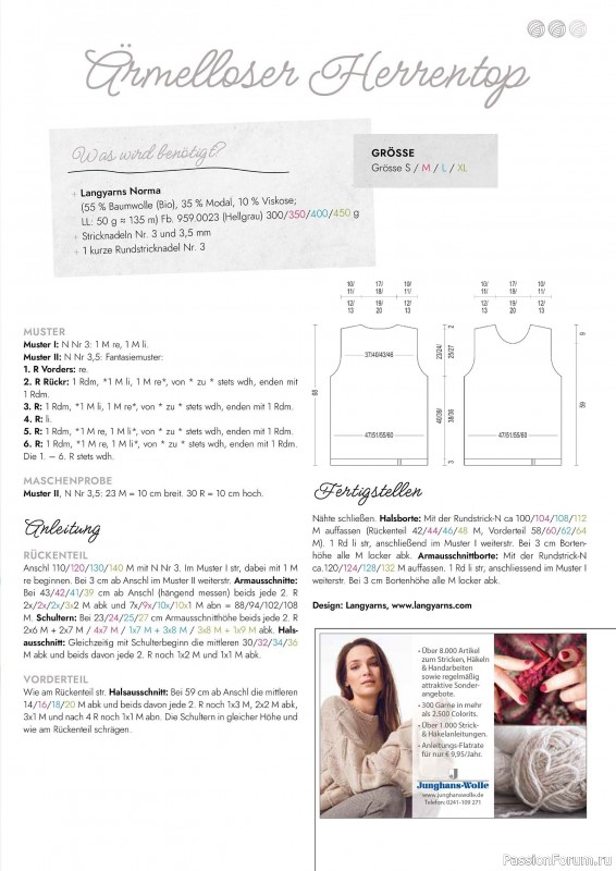 Вязаные проекты в журнале &laquo;Einfach Stricken №8 2026&raquo;