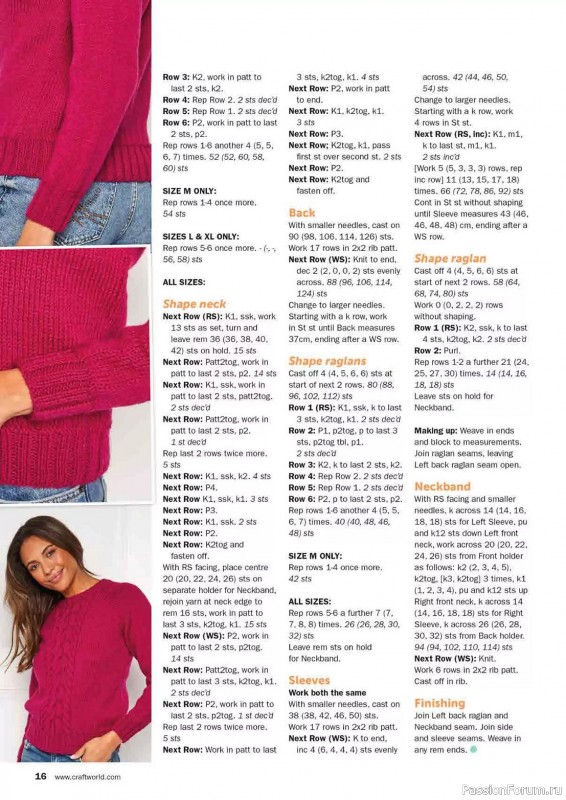 Вязаные проекты в журнале «Knit Now №164 2024»