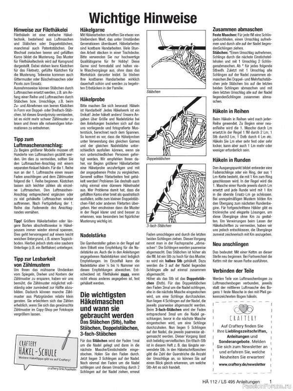 Вязаные проекты в журнале «Meine Hakelwelt Sonderheft HA112 2024»