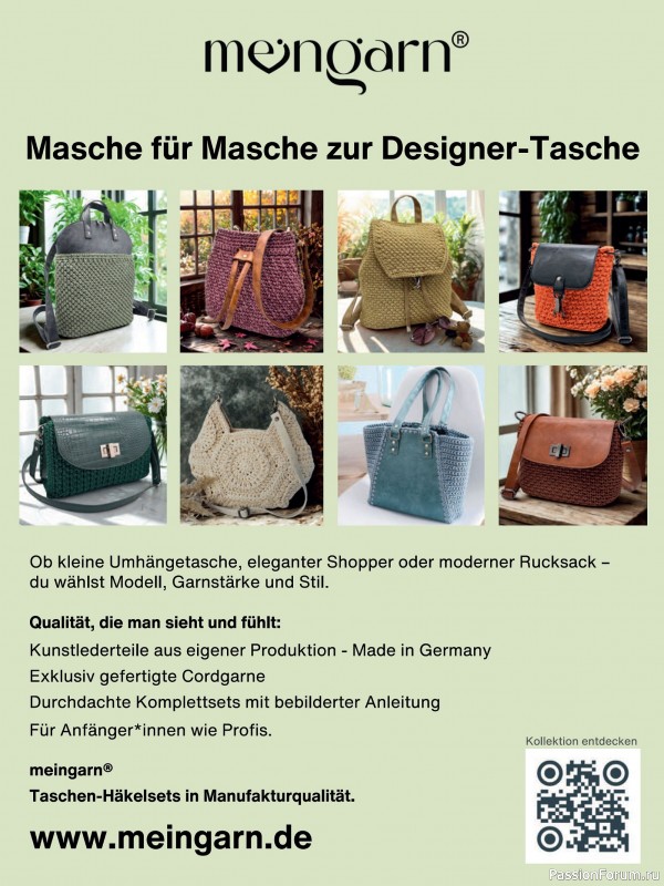 Вязаные проекты в журнале &laquo;Meine Hakelwelt Sonderheft HA163 2026&raquo;