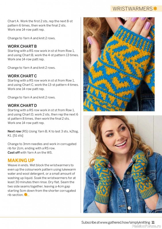 Вязаные проекты в журнале &laquo;Simply Knitting №273 2026&raquo;