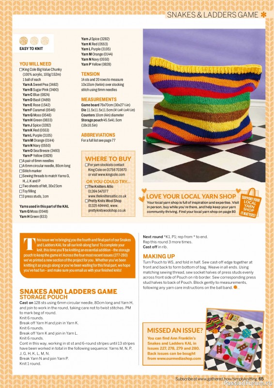 Вязаные проекты в журнале «Simply Knitting №280 2026»