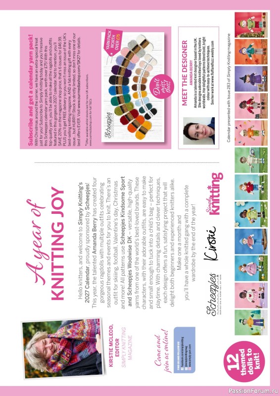 Вязаные проекты в журнале «Simply Knitting №283 2026»