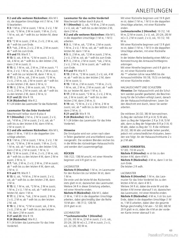 Вязаные проекты в журнале &laquo;Stricktrends Extra SE065 2026&raquo;