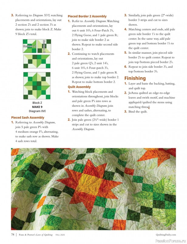 Коллекция проектов для рукодельниц в журнале «Fons & Porter’s Love Of Quilting - Fall 2025»