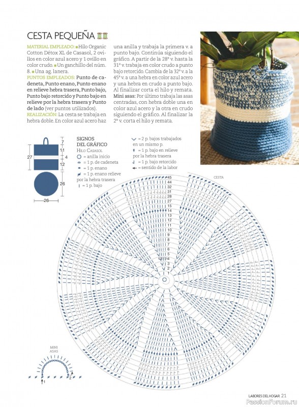 Коллекция проектов для рукодельниц в журнале &laquo;Labores del hogar №796 2026&raquo;