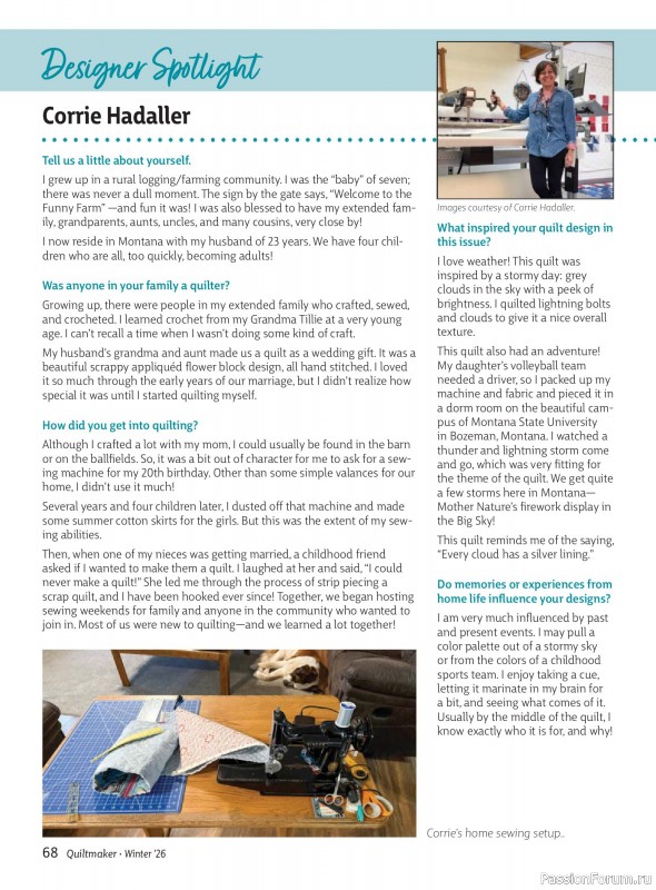 Коллекция проектов для рукодельниц в журнале «Quiltmaker - Winter 2026»