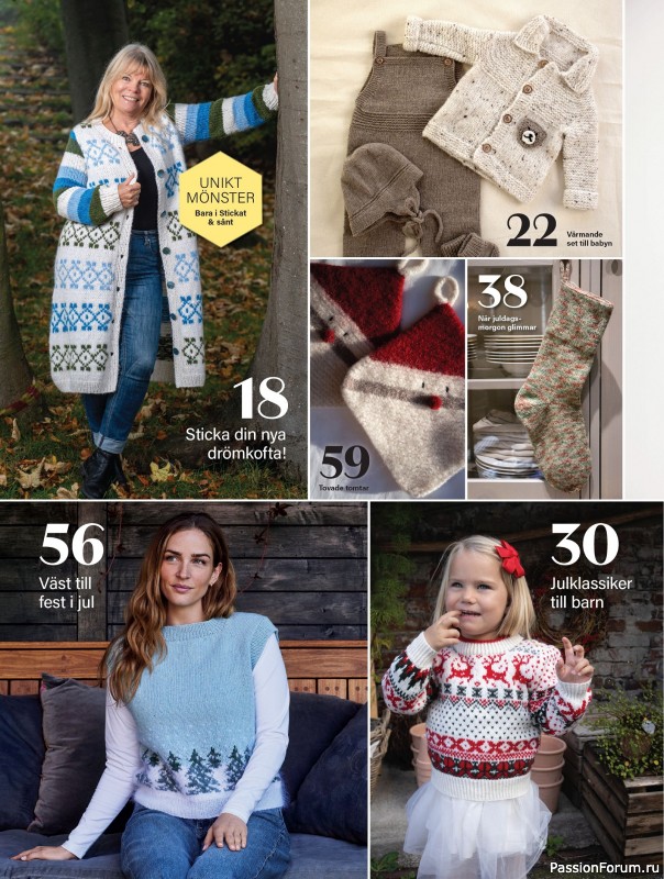 Коллекция проектов для рукодельниц в журнале «Stickat & Sant №6 2025»