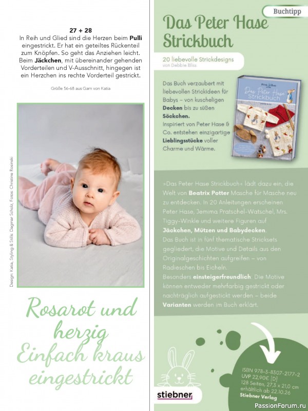 Вязаные модели для детей в журнале «Baby Maschenmode Sonderheft BM 015 2026»