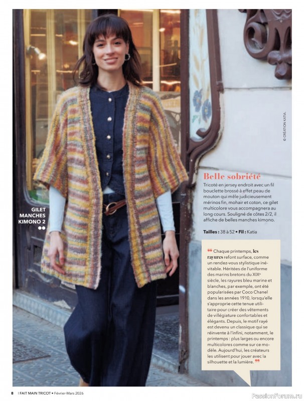 Вязаные модели в журнале &laquo;Fait Main Tricot №59 2026&raquo;