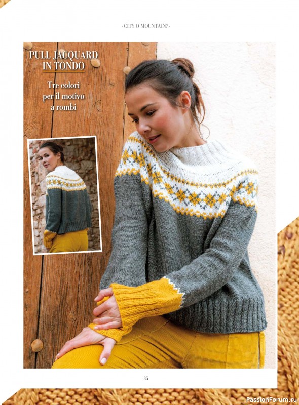 Вязаные модели в журнале &laquo;Piu Maglia №51 2025&raquo;