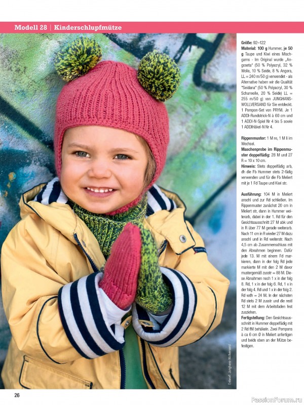 Вязаные модели в журнале «Sandra Sonderheft SA318 2025»