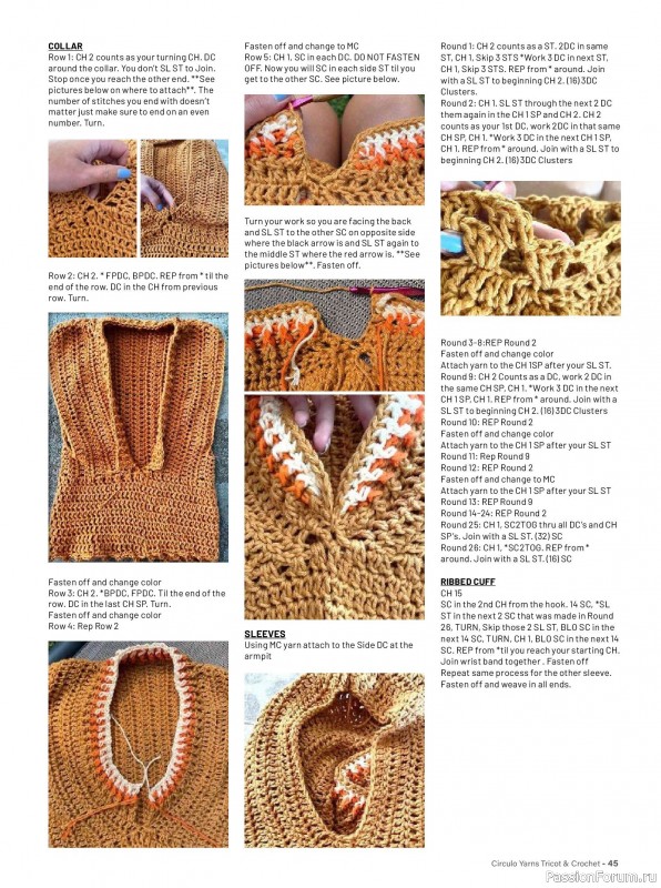 Вязаные модели в журнале &laquo;Tricot & Crochet - Summer 2026&raquo;.