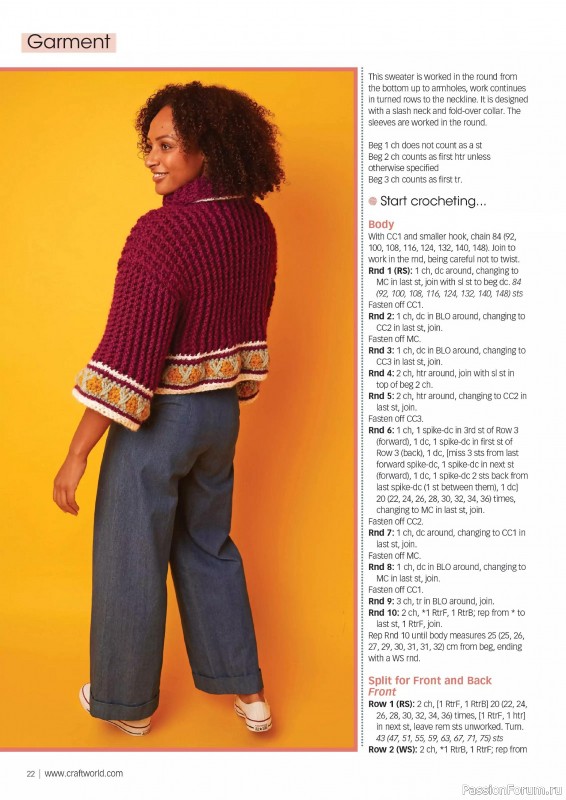 Вязаные проекты крючком в журнале «Crochet Now №113 2024»