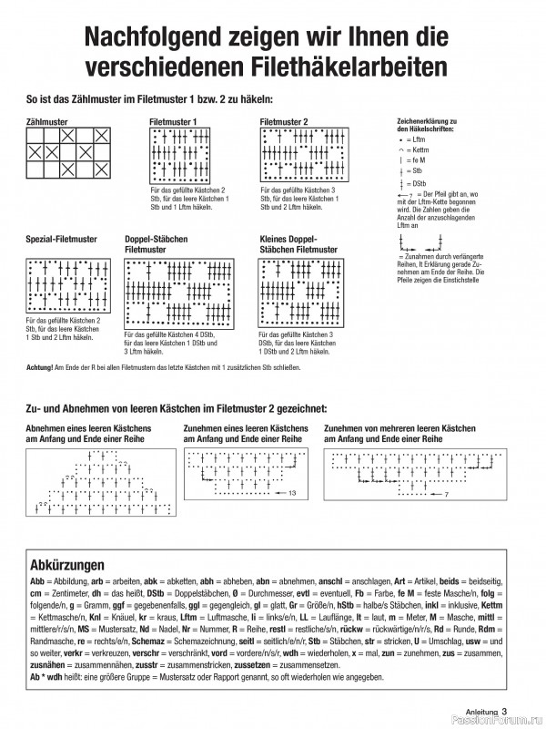 Вязаные проекты крючком в журнале &laquo;Freude am Handarbeiten Sonderheft FH191 2026&raquo;
