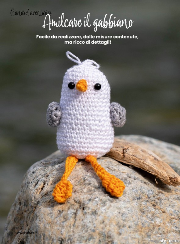Вязаные проекты крючком в журнале «I Love Amigurumi №27 2025»