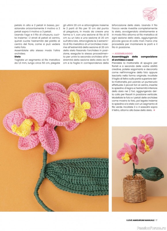 Вязаные проекты крючком в журнале «I Love Amigurumi Speciale №6 2025»